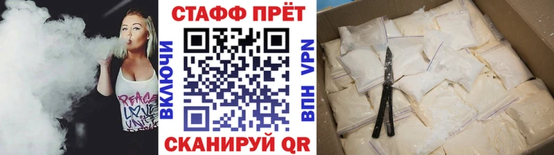 Как найти наркотики Асино ГАШИШ Марихуана СК Меф