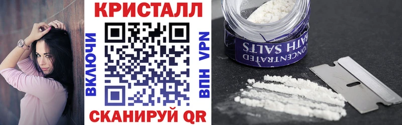 АМФ Розовый  Асино 