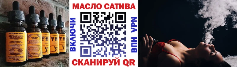 Печенье с ТГК марихуана купить закладку Асино