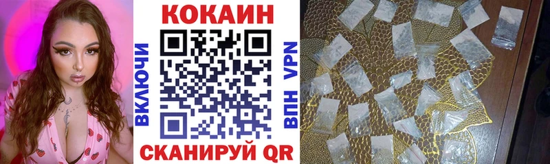 Cocaine 98%  omg ТОР  Асино 