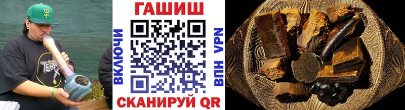 Гашиш ice o lator  Асино 