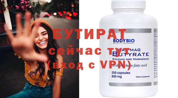 PSILOCYBIN Арсеньев
