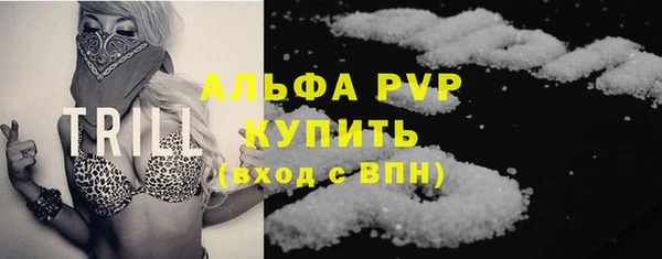 мяу мяу кристалл Армянск