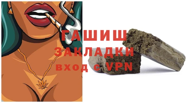 мяу мяу кристалл Армянск