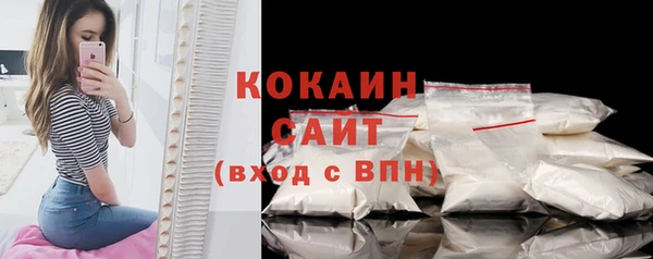 мяу мяу кристалл Армянск