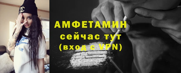 прущая мука Аркадак