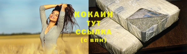 прущая мука Аркадак