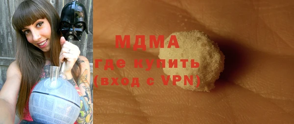 2c-b Горнозаводск