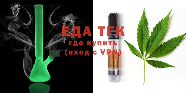 прущая мука Аркадак