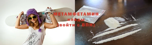 мяу мяу кристалл Армянск