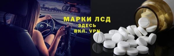 PSILOCYBIN Арсеньев