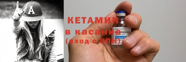 мяу мяу кристалл Армянск