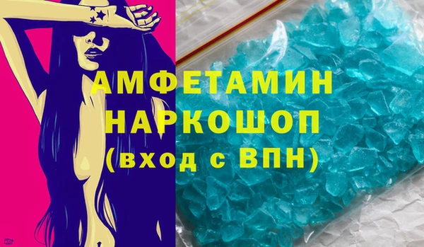 PSILOCYBIN Арсеньев