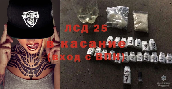 мяу мяу кристалл Армянск
