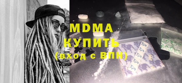 мяу мяу кристалл Армянск