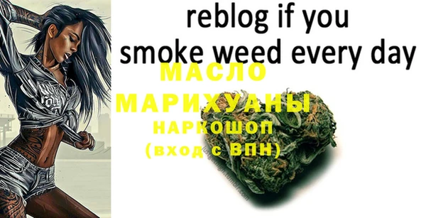 мяу мяу кристалл Армянск
