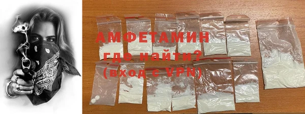 прущая мука Аркадак