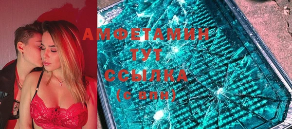 мяу мяу кристалл Армянск