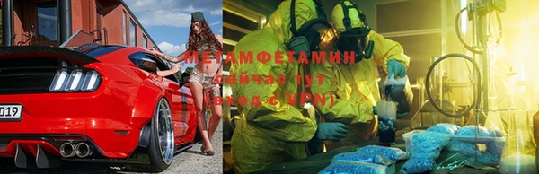 мяу мяу кристалл Армянск
