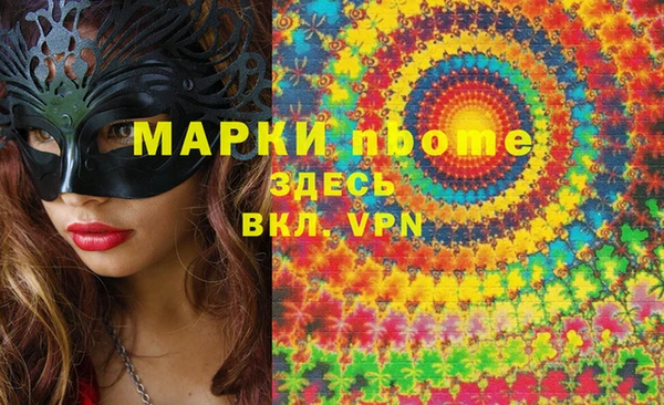 мяу мяу кристалл Армянск
