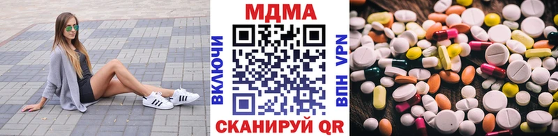 MEGA зеркало  Асино  MDMA молли  где найти наркотики 