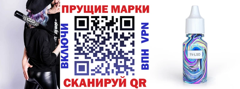где купить Асино Марки N-bome 1500мкг