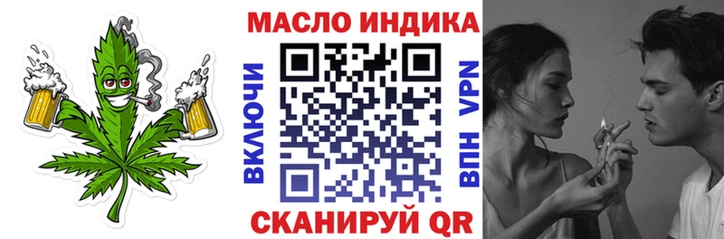 Дистиллят ТГК вейп с тгк  хочу   KRAKEN ссылки  Асино 